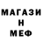 Метадон белоснежный karawai 11