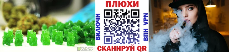 Cannafood марихуана  Купить  Старый Крым 