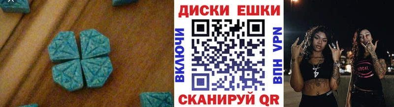 Купить закладки  Старый Крым  ЭКСТАЗИ XTC 