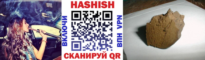Купить  Старый Крым  ГАШ 40% ТГК 