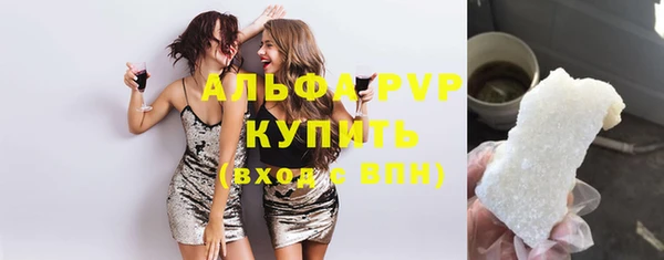 скорость Алексеевка