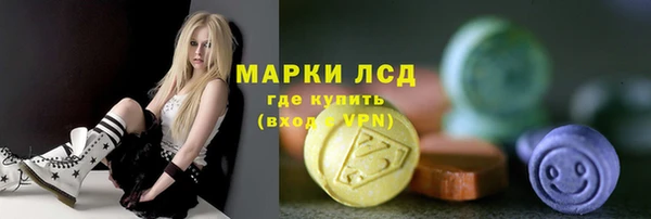 PSILOCYBIN Алексин