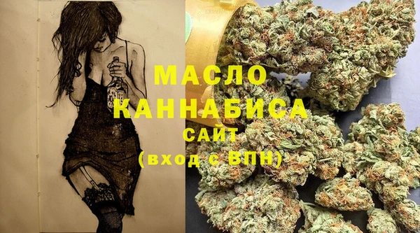 наркотики Арсеньев