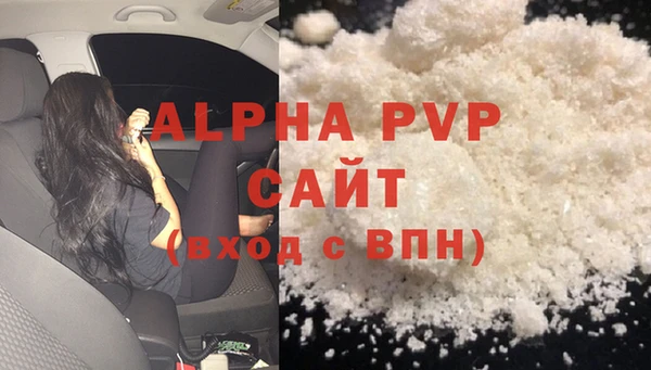 трава Армянск