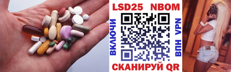 Лсд 25 экстази ecstasy Купить закладки Старый Крым