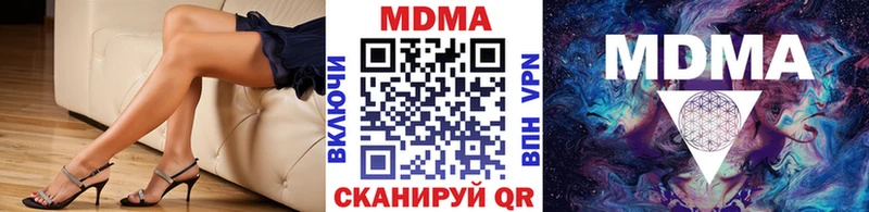 Купить  Старый Крым  МДМА молли 