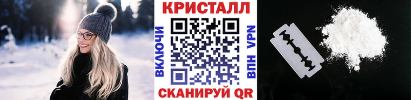 МЕТАМФЕТАМИН Methamphetamine  Купить  Старый Крым 