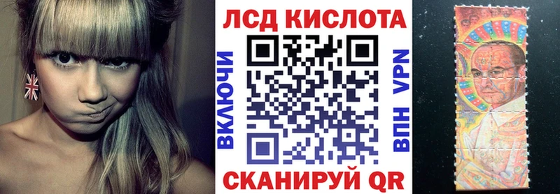 Купить где  Старый Крым  Наркотические марки 1,5мг 