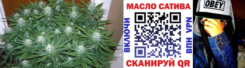 ТГК гашишное масло  Купить  Старый Крым 